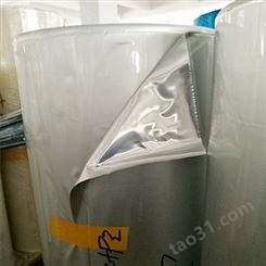 岳阳订做设备出口防潮包装袋  2米宽16丝铝塑膜