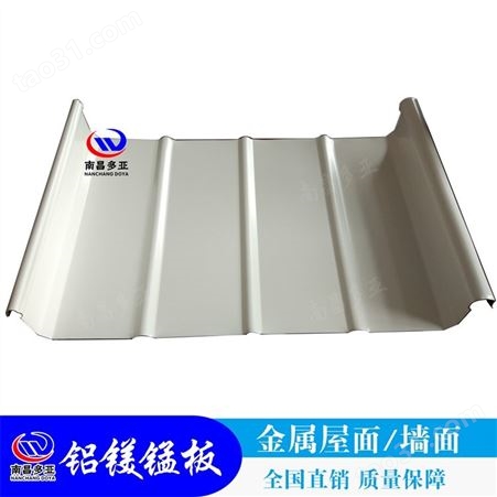 甘肃新型材料铝镁锰板屋面板安装 直立锁65-430金属屋面系统厂家