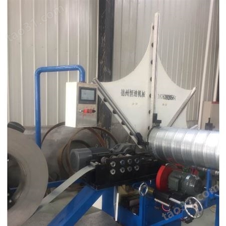 镀锌螺旋风管机管模螺旋风管机生产视频 德州恒迪机械
