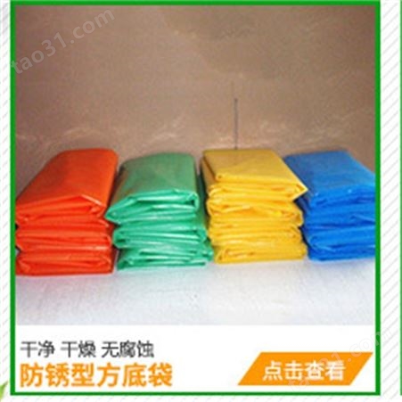 辽宁PE高压加厚塑料袋 透明布 晋圳大量供应