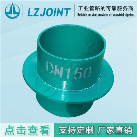 供应02S404刚性防水套管柔性预埋套管球墨铸铁