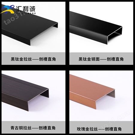 南京承接不锈钢踢脚线工程 不锈钢t型条 钛金条