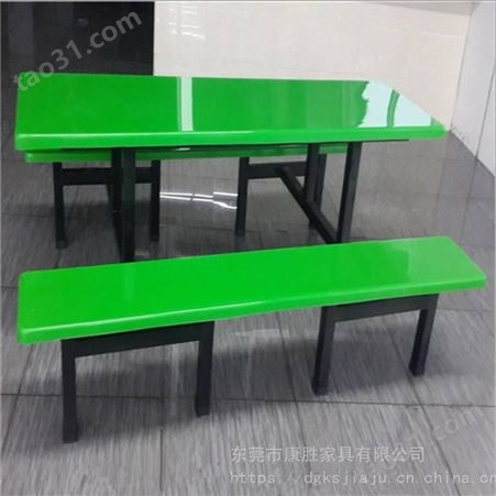深圳食堂玻璃钢餐桌优势 康胜餐桌椅厂家自产自销