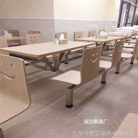 中山公司食堂餐桌椅四人位组合时尚款 康胜家具