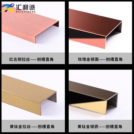 南京承接不锈钢踢脚线工程 不锈钢t型条 钛金条