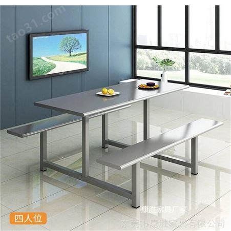 学校四人食堂餐桌椅不锈钢材质合理 东莞康胜厂家定做