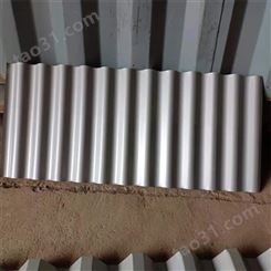 多亚外墙波纹板幕墙系统 铝镁锰波浪板750型 0.8mmq铝镁锰板