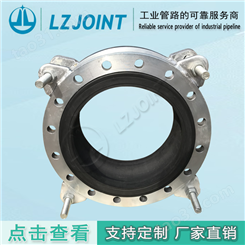 良众翻边限位橡胶接头DN700污水处理软接头减震器精选厂家汉中市