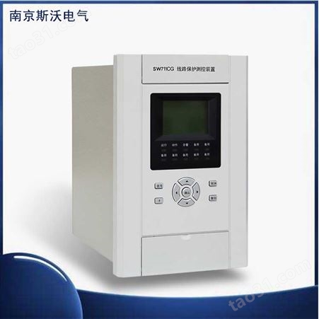 SW600HY-6100微机配电变保护测控装置