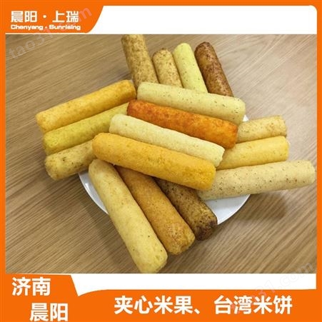 夹心米果膨化食品设备   中国台湾米饼食品机械
