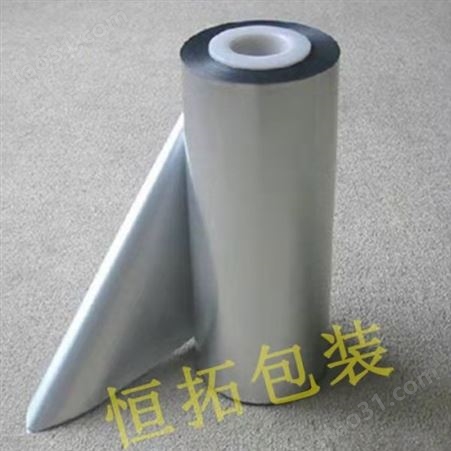 津南区电机防潮铝塑袋定制 真空透明复合包装膜 铝箔真空立体袋直销