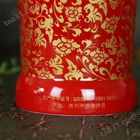 火速陶瓶 四川陶瓷酒瓶生产厂家 白酒瓶创意设计 土陶酒瓶包装免费设计开模打样 酒瓶包装制作