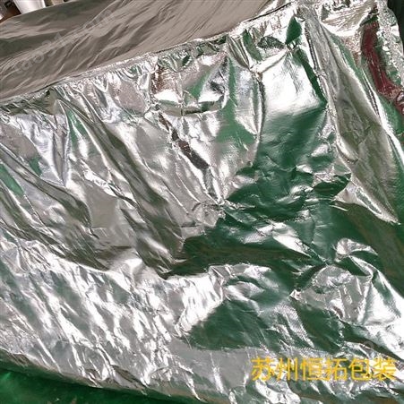 吴中医疗设备海运防潮防锈袋  大型铝箔真空包装袋   特大型真空包装袋  大铝箔防盲治防潮袋