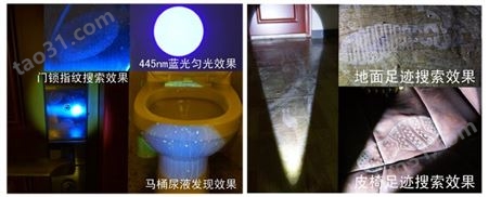 北京华兴瑞安 进口 发现仪 便携式生物检材发现仪，LED生物检材发现仪，生物发现仪 厂家
