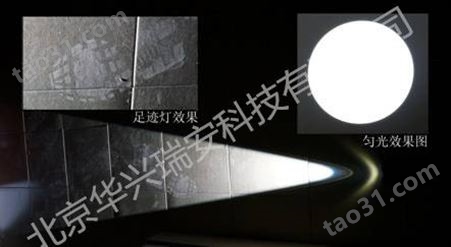 北京华兴瑞安 便携式强匀光现场勘查灯 便携式勘查灯