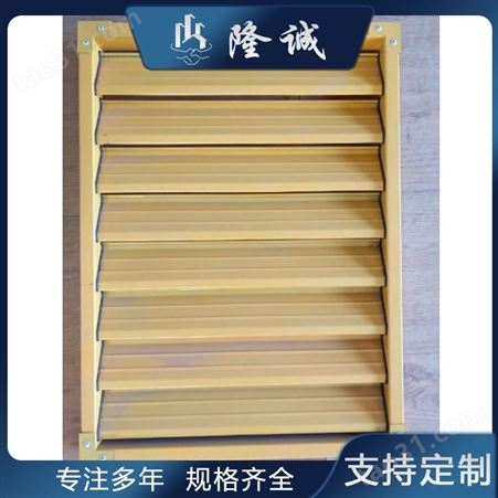 沧州锌钢百叶窗定做 锌钢百叶窗供应商  隆诚 可以定制
