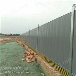 漯河施工围栏厂家漯河道路护栏漯河pvc围挡彩钢板围挡