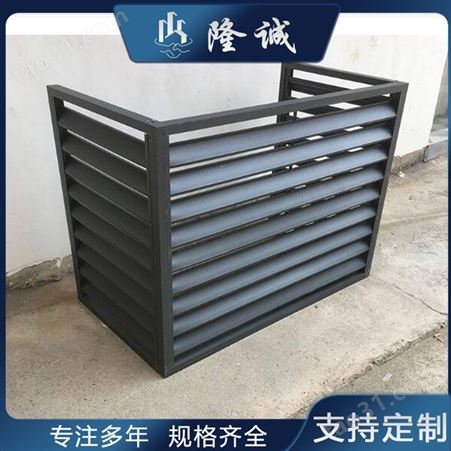 铝合金护栏 锌钢护栏生产厂家 铝合金空调护栏 铝艺护栏定制加工