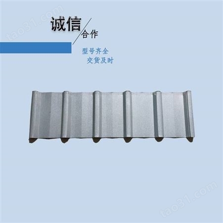 福鼎 铝镁锰屋面板 氟碳喷漆 可选赤澄兴铝镁锰压型板