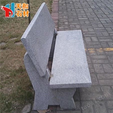 异型石材一桌四凳石桌石凳可定制 山东石桌石凳雕刻石材花岗岩
