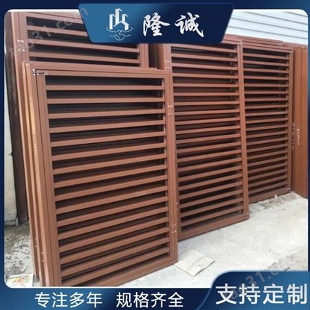 上海铝合金木纹百叶窗价格 铝合金遮光百叶窗厂家