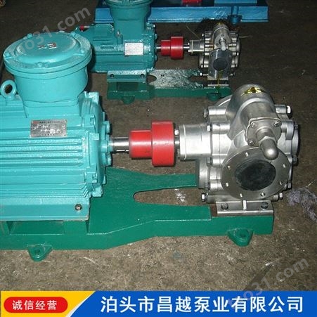 KCB齿轮泵 润滑油泵  输油泵 大流量齿轮泵 规格齐全