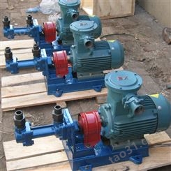 加工电动三螺杆泵 大流量沥青输送泵 三螺杆沥青泵 欢迎