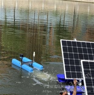 天阳能光伏推流曝气机 湖泊水体增氧装置 生态水处理系统