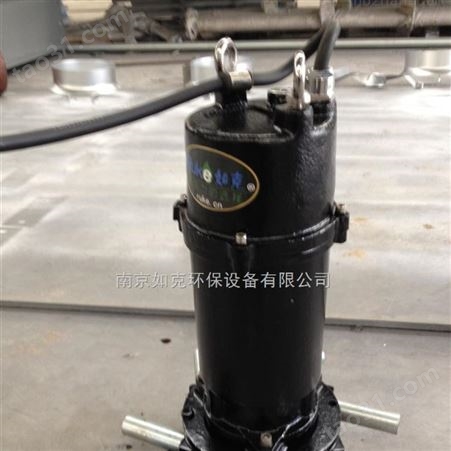 江苏销售潜水曝气机 南京潜水曝气器，QXB离心式曝气机