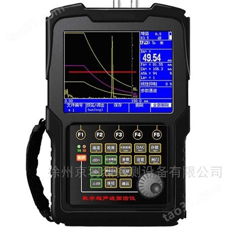 中地远大ZD720超声波探伤仪数字式 浙江无损探伤检测