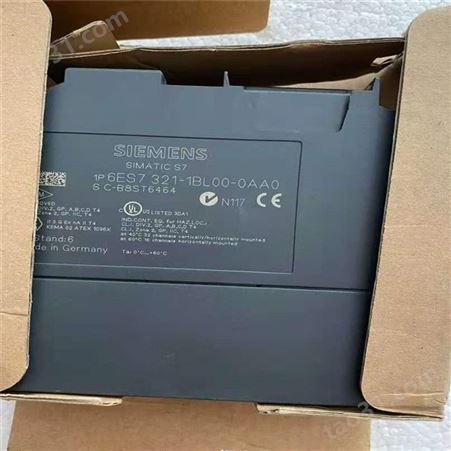 西门子S7-1200滁州PLC回收 高价回收西门子PLC