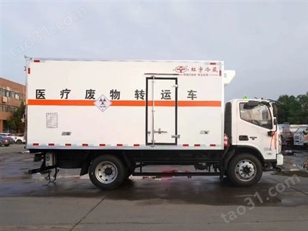 JX额载5吨医疗废物运输车容积有多大