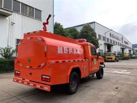 福建2吨越野消防供水车图片展示