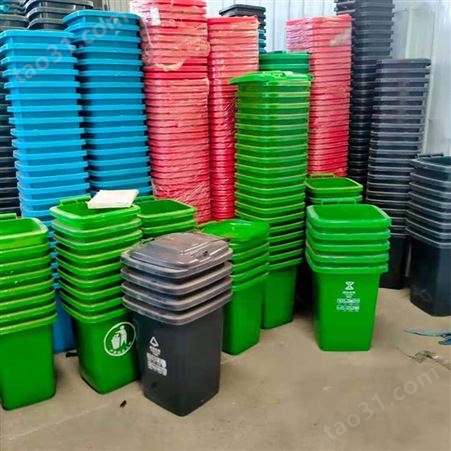 供应 城市垃圾桶 室外垃圾桶 匠心工艺 240L塑料垃圾桶
