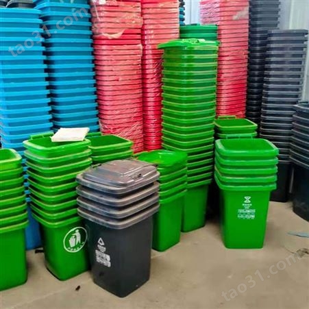 生产 户外农村四色环卫垃圾箱 室内户外通用垃圾桶 欢迎 户外塑料环卫垃圾桶