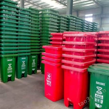 生产 户外农村四色环卫垃圾箱 室内户外通用垃圾桶 欢迎 户外塑料环卫垃圾桶