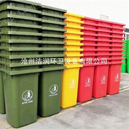 环卫垃圾桶 街道垃圾桶 户外垃圾桶 分类垃圾箱 长期供应