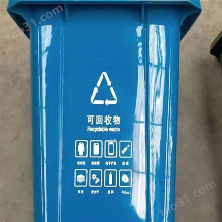 厂家批发 保洁垃圾桶 垃圾箱 垃圾桶 型号多样