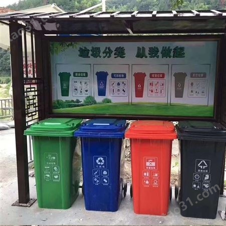按需定制 垃圾分类亭 垃圾分类投放亭 分类中转垃圾亭 生活垃圾分类亭 款式多样
