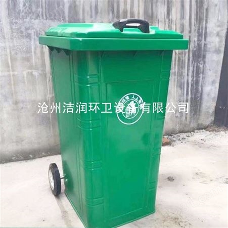 厂家批发240升铁质垃圾桶 环卫垃圾桶 户外垃圾桶 铁质挂车垃圾桶 大号户外垃圾桶