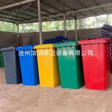 厂家批发240升铁质垃圾桶 环卫垃圾桶 户外垃圾桶 铁质挂车垃圾桶 大号户外垃圾桶