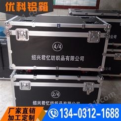 厂家定制拉杆工具箱铝合金 仪器箱 产品展示箱 手提箱航空设备箱