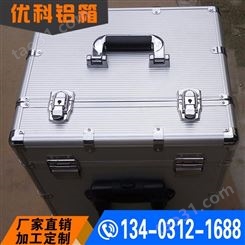 大号铝合金工具箱摄影箱仪器拉杆箱万向轮铝合金精密带锁箱子定做铝合金箱
