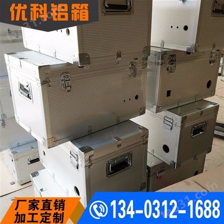 优科铝合金拉杆箱航空箱仪器箱运输箱音响箱服装道具箱演出箱厂家生产