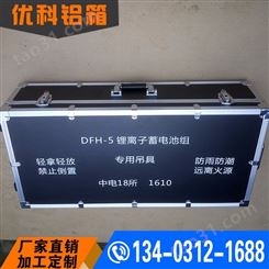现货批发 生产厂家 手提箱 铝箱 铝合金仪器箱 航空箱