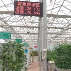 湖南大学立体栽培设备_中农智造-2197立体种植槽_提供安装