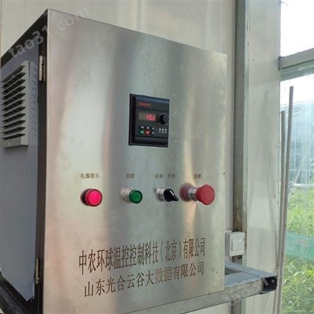 提供DX-600型江苏温室控制器仪表 中农智造 江苏农业物联网设备 中农产品