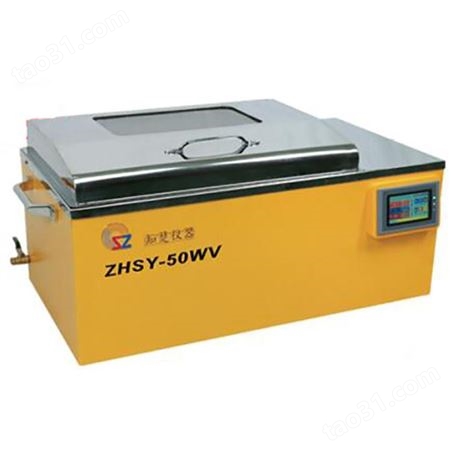 供应振荡器10-250rpm ZDY-BV大容量价格