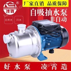 不锈钢家用增压泵 自动家用增压泵 家用自来水增压泵