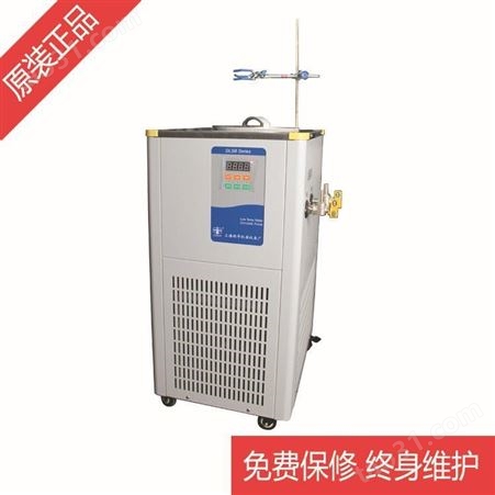 上海衡平 DLSB系列低温冷却液循环泵(具体价格联系客服)